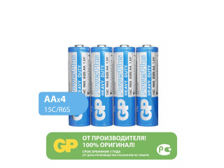 Батарейки солевые GP Power Plus 15c АA( пальчиковые), 4 шт.