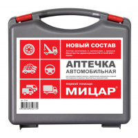 Аптечка автомобильная первой помощи "МИЦАР", Приказ № 260Н, новый состав, ГОСТ