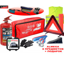 Набор автомобилиста  "ALMEGA"  8 предметов + ПОДАРОК