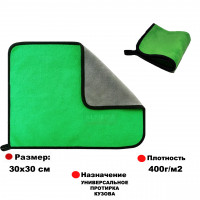 Салфетка микрофибра размер 30*30см, плотность 400г.,многослойная, цвет зеленый, уп-ка 10 шт