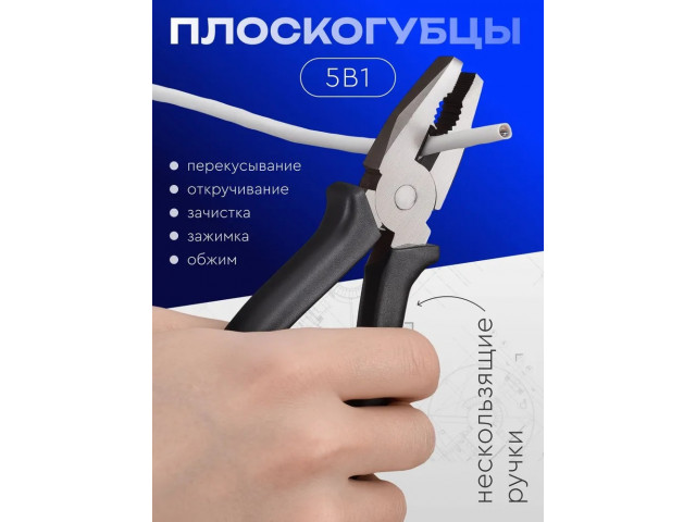 Набор инструментов универсальный "СТАРТ" FIX TL-20
