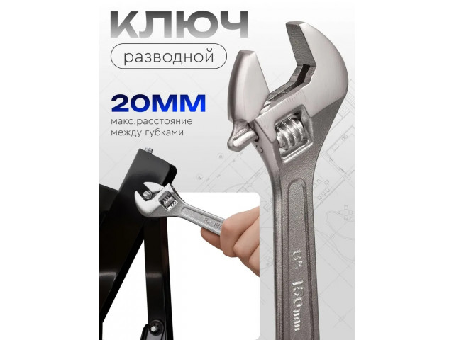 Набор инструментов универсальный "СТАРТ" FIX TL-20