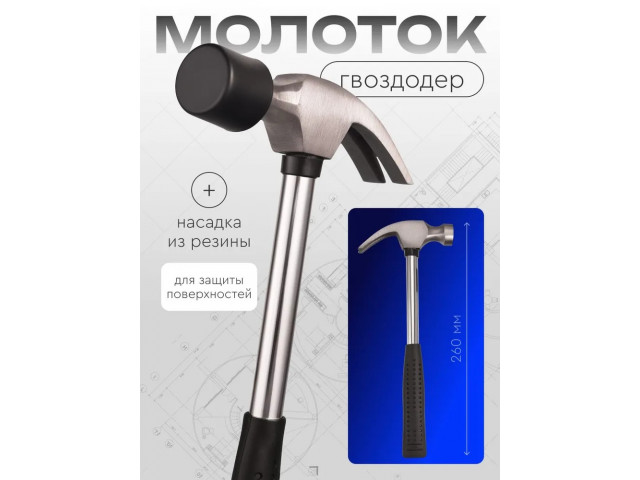 Набор инструментов универсальный "СТАРТ" FIX TL-20