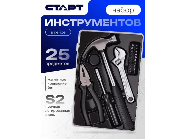 Набор инструментов универсальный "СТАРТ" FIX TL-20