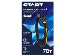 Фонарь налобный светодиодный СТАРТ (2 режима, аккумуляторный, 20W)