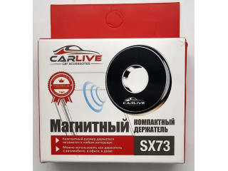 Держатель мобильного телефона Carlive SX73 магнитный на панель
