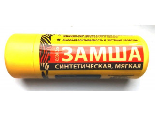 Салфетка замшевая в тубе без пропитки сухая (43*32см) (уп-ка 100шт, цена за 1шт.)