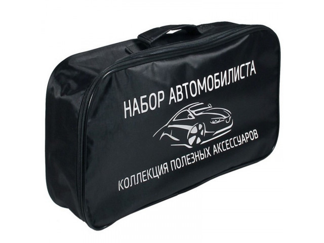 Сумка для набора автомобилиста нейлон, черная 48см х 13см х 20см, с надписью , 2 собачки , с окант