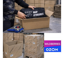 Упаковка и подготовка поставок на Маркетплейсы 