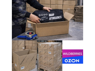 Упаковка и подготовка поставок на Маркетплейсы 