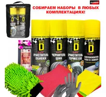 Набор по уходу за автомобилем в сумке 12 предметов "Премиум"