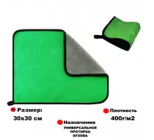 Салфетка микрофибра размер 30*30см, плотность 400г.,многослойная, цвет зеленый, уп-ка 10 шт