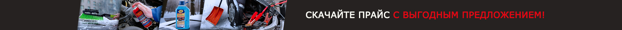 Banner Top