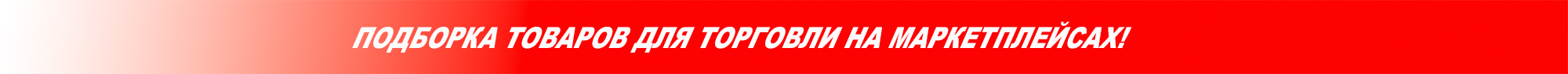Banner Top